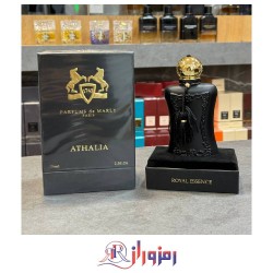 ادکلن مارلی آتالیا هاردباکس